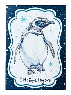 Открытка «Пингвин», 10 х 15 см