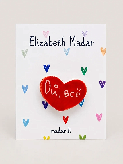 Брошь ручной работы Elizabeth Madar сердечко «Ой, всё», красная, керамика, фото 1.
