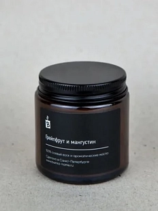 Свеча «Грейпфрут и мангустин»