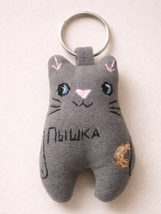 Брелок Колдовская игла «Кот с пышкой»