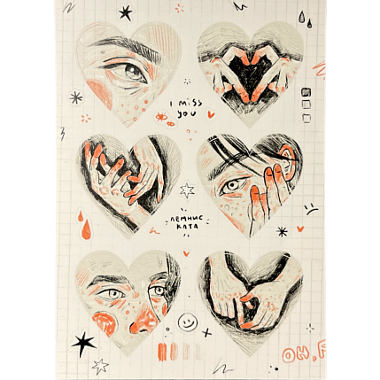 Стикерпак «Love», А6, фото 1.