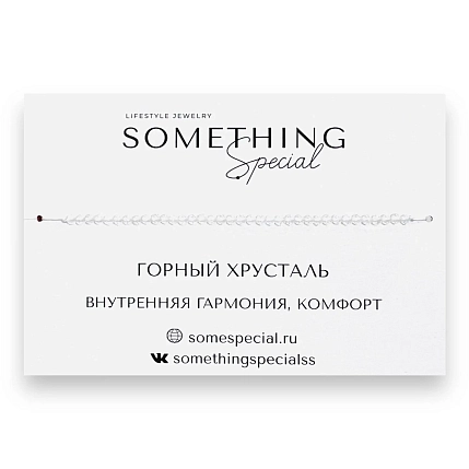 Браслет Something Special «Горный хрусталь», Long, фото 1.