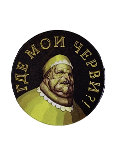 Попсокет «Бабка с червями»