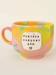 Кружка ручной работы Тата вытворяет/NF ceramics «Радуйся каждому дню», разноцветная, керамика, 600 мл