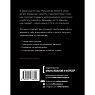 Стильный леттеринг с Анной Рольской. Все, что нужно знать о буквах, стилях, композиции и декоре, превью фото 2