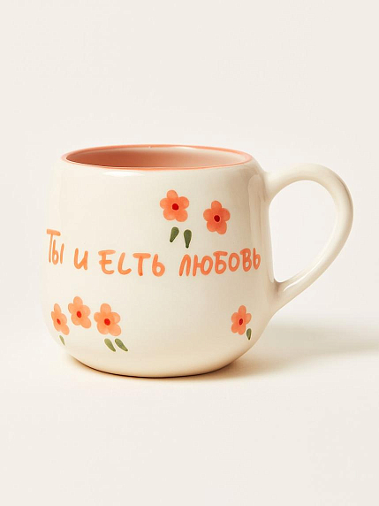 Кружка ручной работы круглая «Ты и есть любовь», керамика, 250 мл, фото 1.