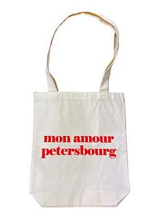 Шоппер «Mon Amour», 100% хлопок