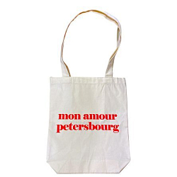 Шоппер «Mon Amour», 100% хлопок