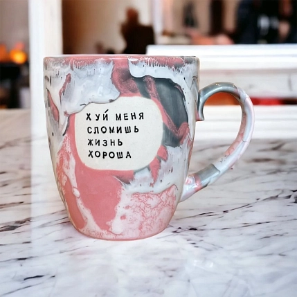 Кружка ручной работы Тата вытворяет/NF ceramics «Х*й меня сломишь, жизнь хороша», розовая, керамика, 400 мл, фото 3.