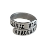 Кольцо ЭТО МЕТАЛЛ (IT IS METAL) «Сейчас или никогда» 17/19, металлическое, превью фото 1