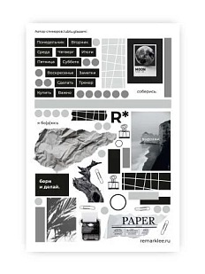 Стикерпак Remarklee* «Строгая неделя», А5