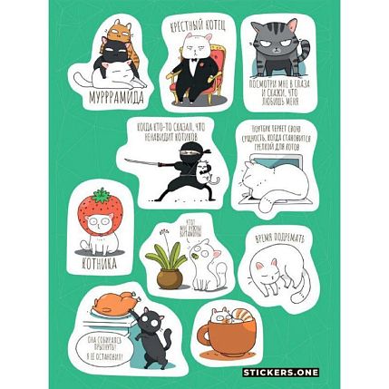 Стикерпак «Cats», фото 1.