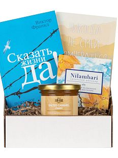 Подарочный набор с книгой «Сказать жизни ДА!» и сладостями