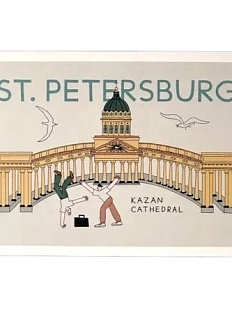 Открытка «Казанский собор. Волкова»