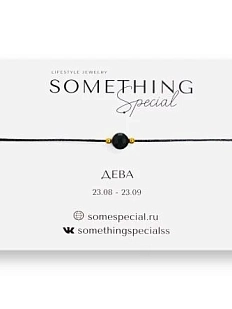 Браслет Something Special с натуральным камнем на нити «Дева»