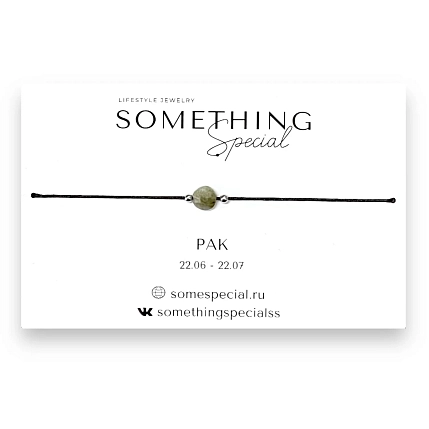 Браслет Something Special «Рак» с хризолитом на чёрной нити, фото 1.