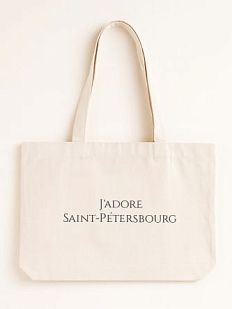 Шоппер «J'adore Saint-Petersbourg» (серая)