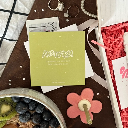 Бумага для записей «Green aura heart», фото 5.