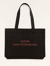 Сумка шоппер «J'adore Saint-Petersbourg», чёрный с красным текстом