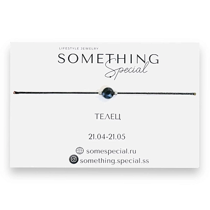 Браслет Something Special с натуральным камнем на нити «Телец», в ассортименте, фото 2.