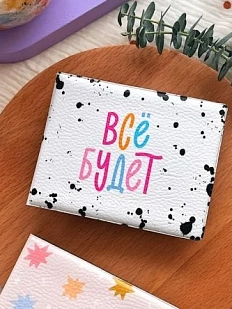 Обложка на студенческий билет «Всё будет оки»