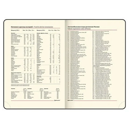 Ежедневник недатированный, BRAUBERG «Stylish», бирюзовый, А5, фото 5.