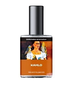 Духи DEMETER «Фрида Кало. Я и мои попугаи»