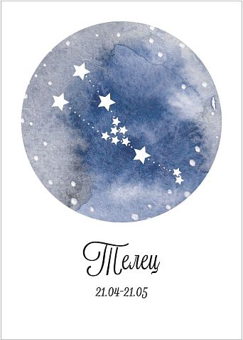 Открытка DARI DARI со знаком зодиака «Телец», А6, фото 1.