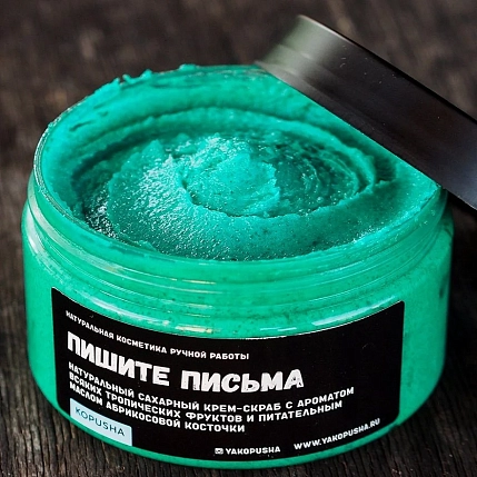 Крем - скраб Kopusha «Пишите письма», бирюзовый, фото 2.