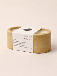 Интeрьерная свеча «Пампас», соевый воск, маленькая
