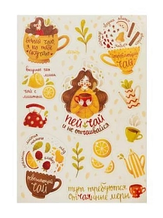 Стикерпак «Чай», А5