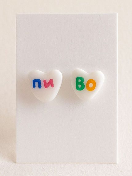 Серёжки-гвоздики «Пиво», полимерная глина, белые, фото 1.