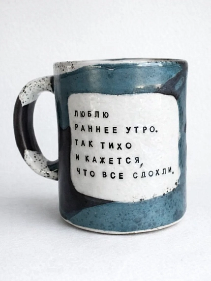 Кружка ручной работы Тата вытворяет/NF ceramics «Люблю раннее утро», бирюзовая, керамика, 400 мл, фото 1.