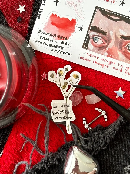 Стикерпак Nansy's Shop «Поток», 12 х 17 см, фото 5.
