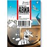 Заметки авиапассажира, превью фото 1