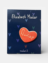 Брошь ручной работы сердечко «Питер», розовая, керамика