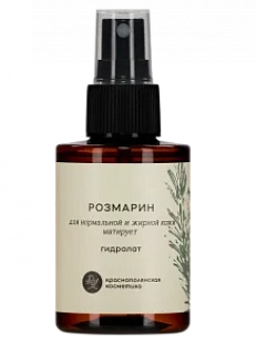 Гидролат Краснополянская косметика «Розмарин», 100 мл