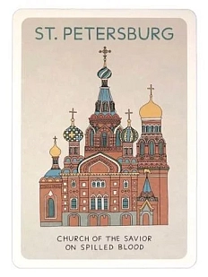 Открытка «Спас на крови. Волкова»