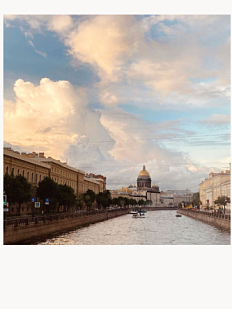 Открытка Маргарита Голуб «Вид на Исаакиевский»