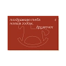 Открытка с лошадкой «Поздравляю тебя с новым годом, дружочек», Mitrozhe, превью фото 1