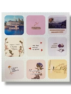 Стикерпак «Рядом с тобой», 15 х 15 см