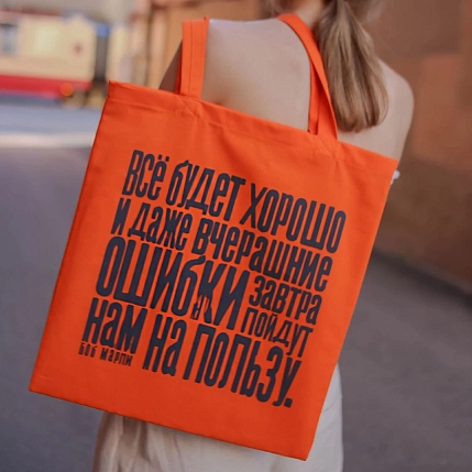 Сумка шоппер Студия упаковки «Боб Марли. Всё будет хорошо», фото 1.