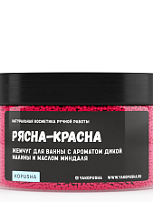 Жемчуг для ванны Kopusha «Рясна-красна», розовый