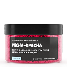Жемчуг для ванны «Рясна-красна»