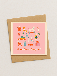 Открытка ретро на Новый год «С Новым годом!», квадратная, розовая
