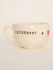 Кружка ручной работы с надписью «Петербург в сердце», керамика, 350 мл