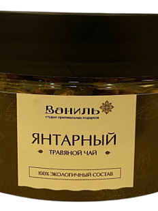 Чай травяной «Янтарный», 40 г, банка