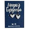 Серьги Мария Гордеева Сердечки, на петле, керамика, белые, превью фото 1