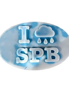 Мыло ручной работы «I SPB», голубое