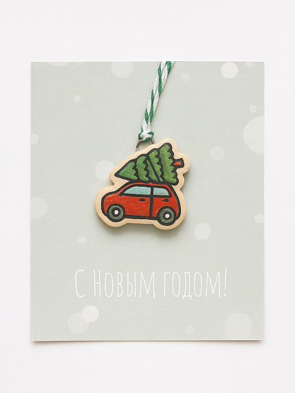 Ёлочная игрушка из керамики «Машинка с ёлочкой», 5 см, фото 1.